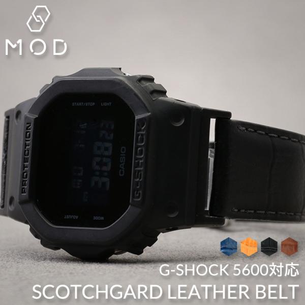 【G-SHOCK 5600 対応】Gショック 強力撥水 レザーベルト アダプター セット ジーショッ...