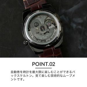 限定セット 黒い稲妻 ブラックサンダー セイコ...の詳細画像2