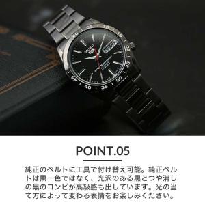 限定セット 黒い稲妻 ブラックサンダー セイコ...の詳細画像5