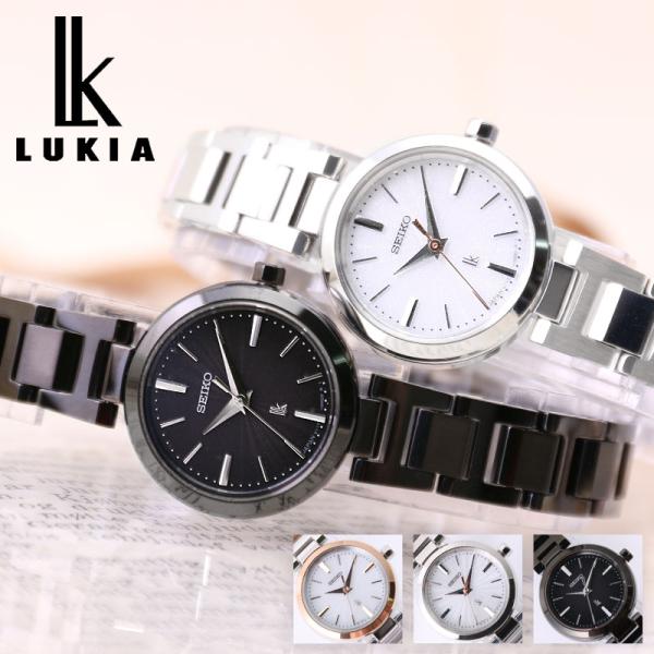 女性のお仕事時計に！ セイコー ソーラー 腕時計 SEIKO 時計 ルキア LUKIA 女性 レディ...
