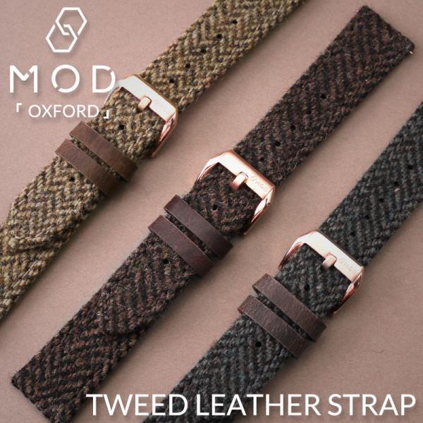 MOD TWEED LEATHER STRAP ツイード レザー ストラップ レディース メンズ 時...
