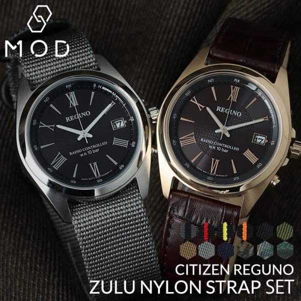 【お父さん ギフト 当店限定セット】CITIZEN MOD 電波 ソーラー 腕時計 シチズン 時計 ...