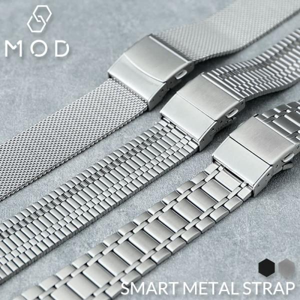 工具不要 スマートウォッチ 交換 バンド メンズ レディース 男性 女性 おしゃれ 金属 ステンレス...