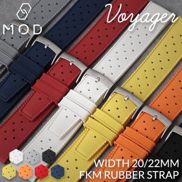 MOD FKM RUBBER VOYAGER ラバー ストラップ ボイジャー 時計 ラバーベルト カ...