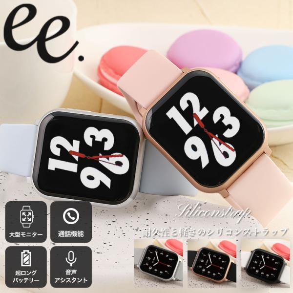 スマートウォッチ レディース プロジェクト ee PROJECT-EE 腕時計 時計 女性 音楽 再...