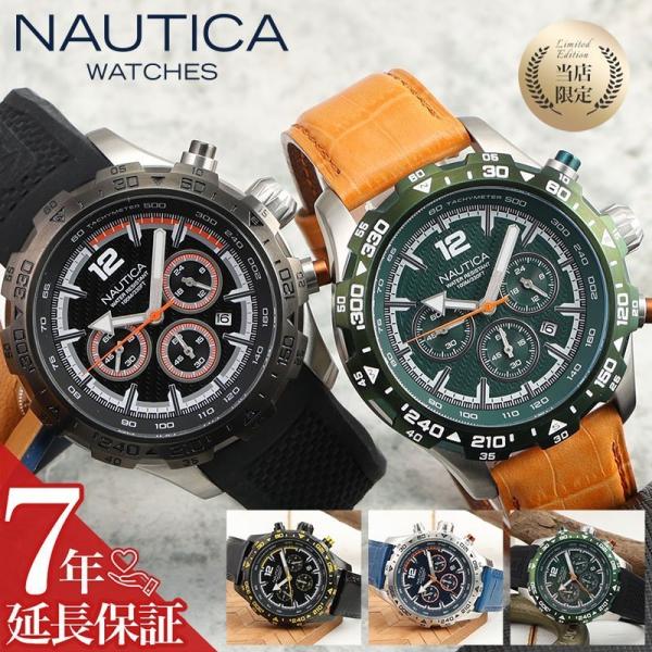 【ラバー &amp; レザー 2種のベルトが楽しめる】マリンカジュアル クロノグラフ 腕時計 ノーティカ N...