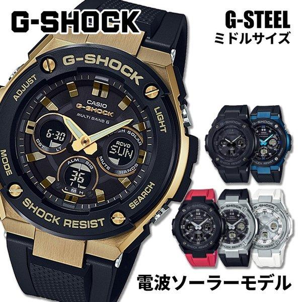 カシオ ジーショック 腕時計 メンズ ジースチール CASIO G-SHOCK G-STEEL 時計...