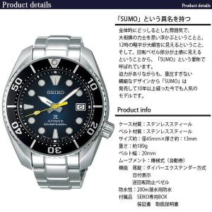 セイコー 腕時計 SEIKO 時計 プロスペッ...の詳細画像2