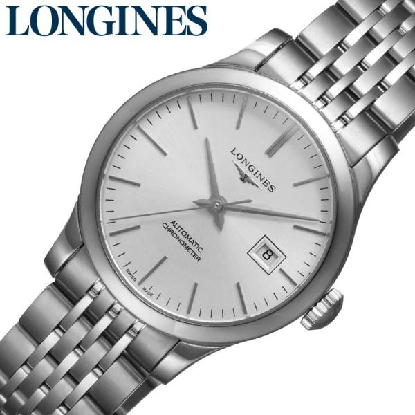 ロンジン 腕時計 LONGINES 時計 レコード RECORD レディース 腕時計 シルバー 機械...