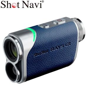 ショットナビ 距離計測器 Shot Navi 距離計 レーザー スナイパー レイズ GR ネイビー 青 ゴルフ ゴルフ用品 レーザー距離計 飛距離 測定器 レーザー測定器 飛距