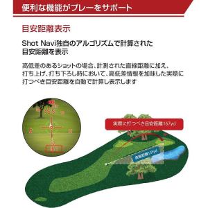 ショットナビ 距離計測器 Shot Navi ...の詳細画像5