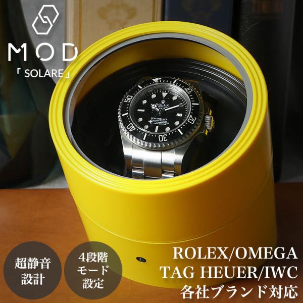 MOD SOLARE 腕時計 ワインディングマシーン 時計 自動巻上げ機 ワインダー 自動巻き機 ウ...