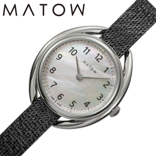 マトウ 腕時計 MATOW 時計 マトウ MATOW 四季 黒花 Shiki マザーオブパール 女性...