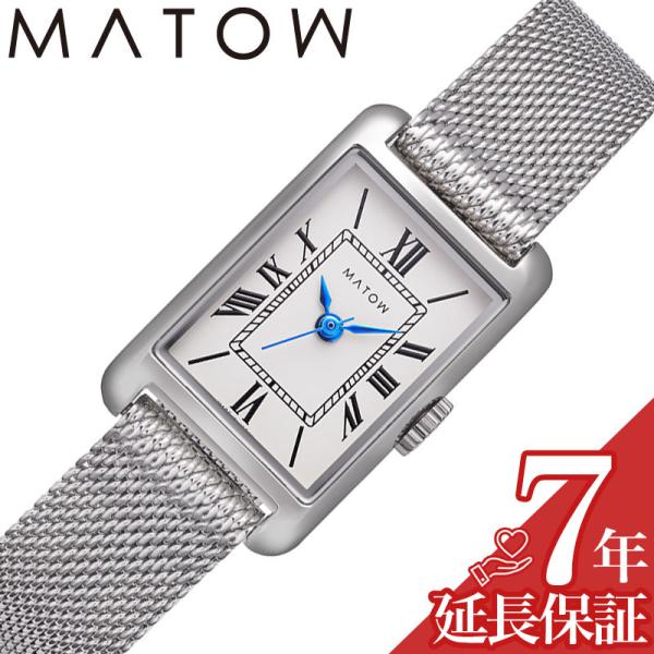 マトウ 腕時計 MATOW 時計 マトウ MATOW 朧月 Oborozuki ホワイト 女性 向け...