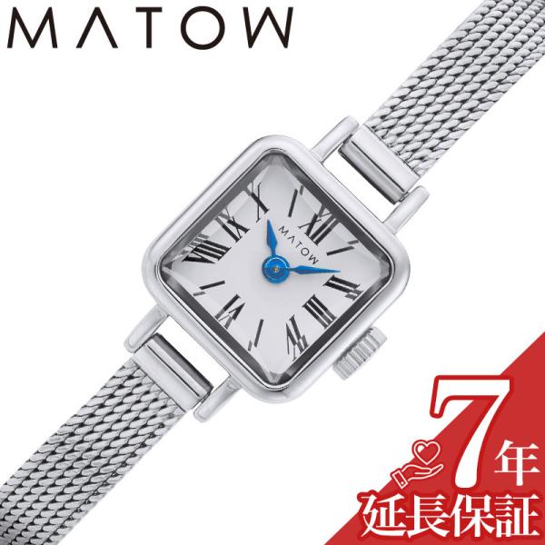 マトウ 腕時計 MATOW 時計 マトウ MATOW 淡月 Tangetsu ホワイト レディース ...