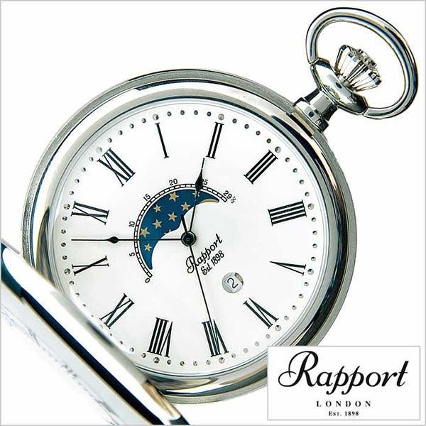 ラポート ロンドン 懐中時計 Rapport LONDON 時計 PW81 メンズ レディース ユニ...
