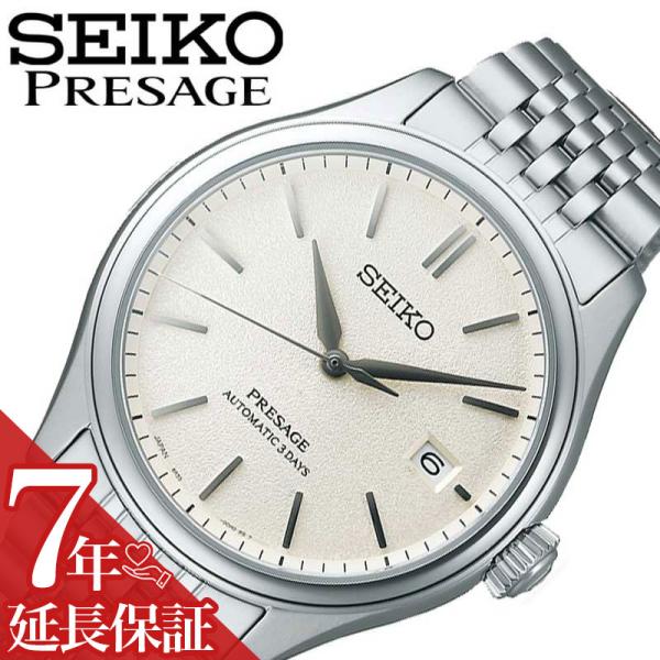 セイコー 腕時計 SEIKO 時計 プレザージュ PRESAGE メンズ SARX121 男性 ホワ...