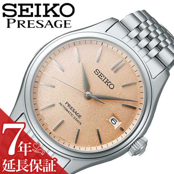 セイコー 腕時計 SEIKO 時計 プレザージュ PRESAGE メンズ SARX125 男性 オレ...