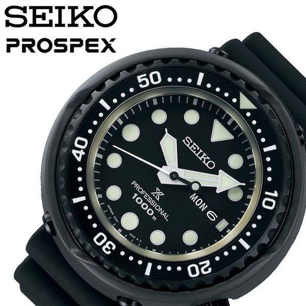 セイコー 腕時計 SEIKO 時計 プロスペックス マリーンマスター プロフェッショナル PROSP...