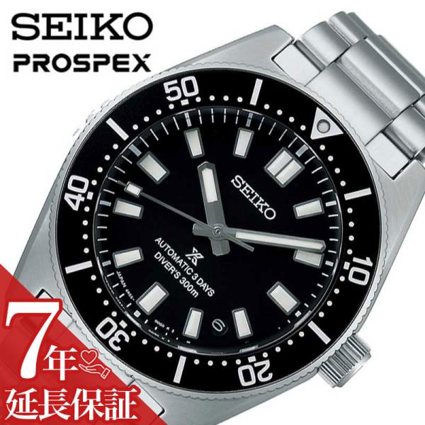 セイコー 腕時計 SEIKO 時計 プロスペックス ダイバースキューバ PROSPEX メンズ SB...