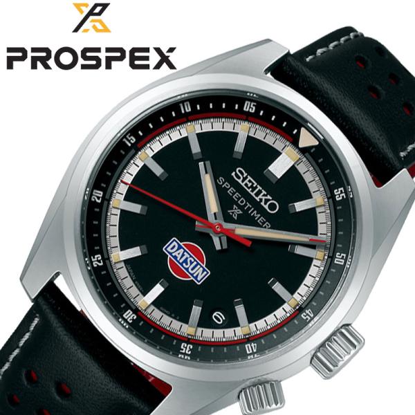 セイコー 腕時計 プロスペックス ダットサン 限定モデル  メンズ 腕時計 革 ベルト ブラック 機...