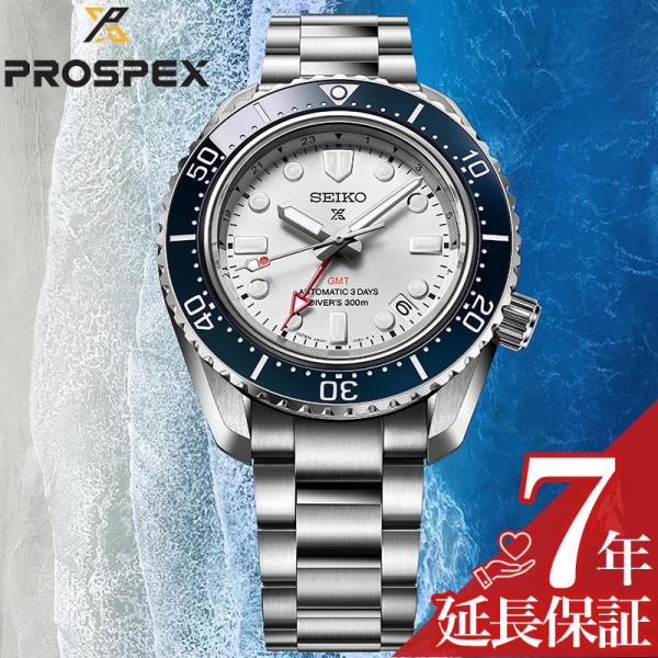 セイコー 腕時計 SEIKO 時計 メカニカルダイバーズ 1968 ヘリテージ GMT PROSPE...