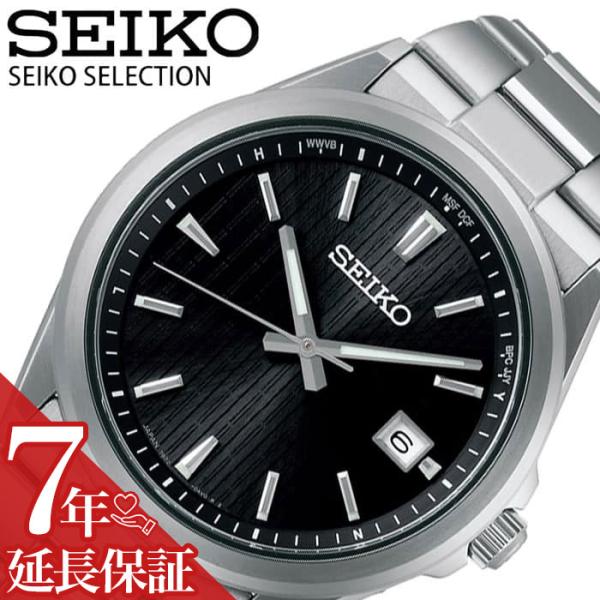 セイコー 腕時計 SEIKO 時計 メンズ 男性 電波 ソーラー 電波ソーラー 電波時計 日付カレン...