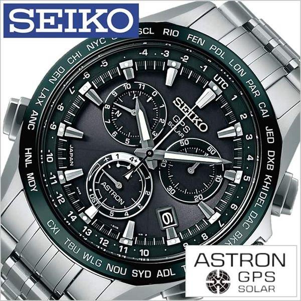 セイコー 腕時計 SEIKO 時計 アストロン SBXB003 メンズ