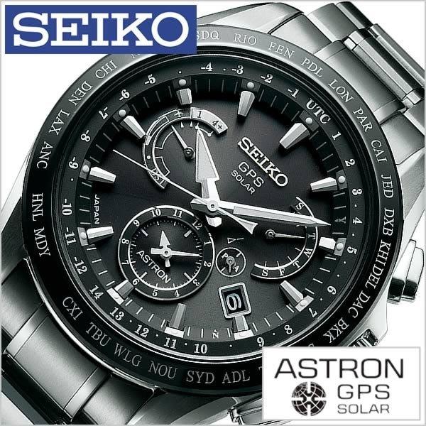 セイコー 腕時計 SEIKO 時計 アストロン SBXB045 メンズ