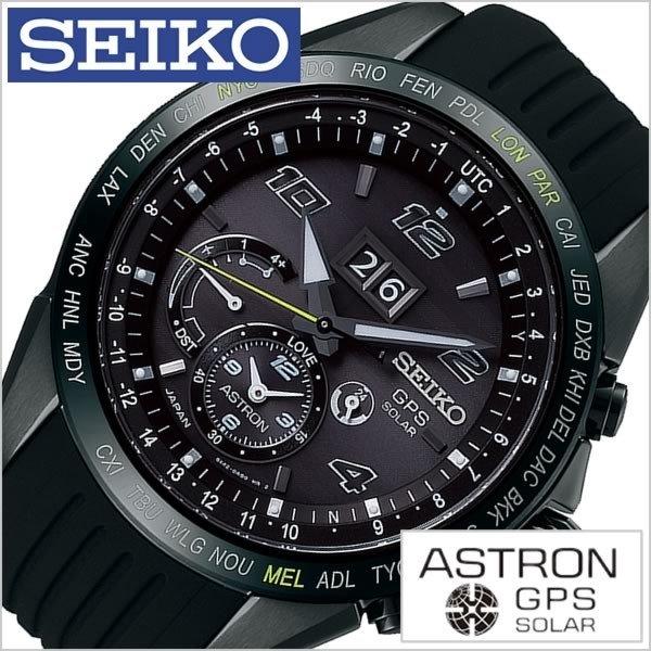 セイコー 腕時計 SEIKO 時計 アストロン SBXB143 メンズ