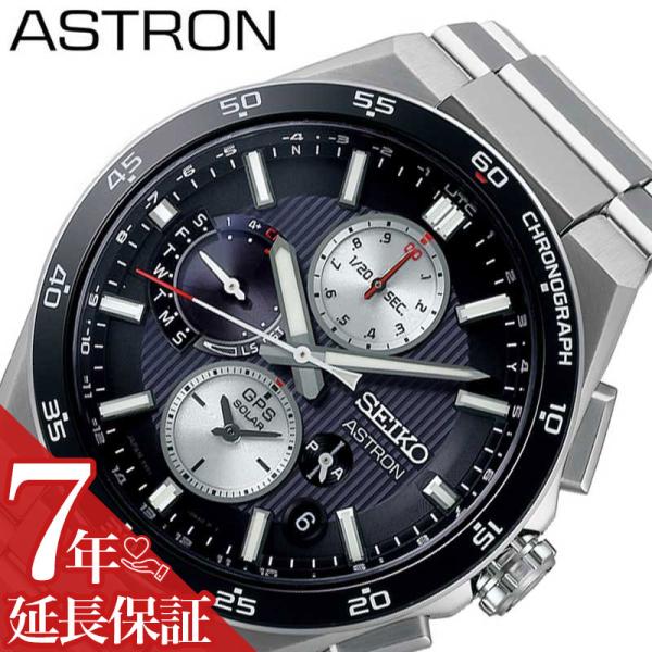 セイコー 腕時計 SEIKO 時計 アストロン ネクスター ASTRON NEXTER メンズ SB...