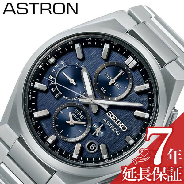 セイコー 腕時計 SEIKO 時計 セイコー SEIKO アストロン ネクスター ソーラー電波 AS...