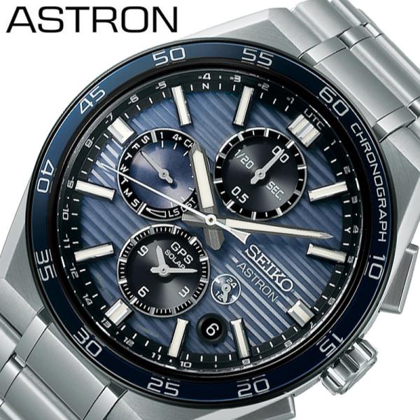 セイコー 腕時計 SEIKO 時計 アストロン ASTRON NEXTER ブルーグレー 男性 向け...