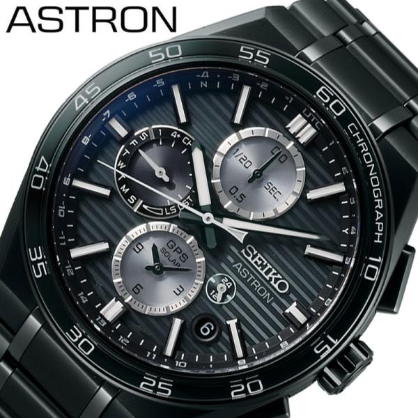 セイコー 腕時計 SEIKO 時計 アストロン ASTRON NEXTER ブラック 男性 向け メ...