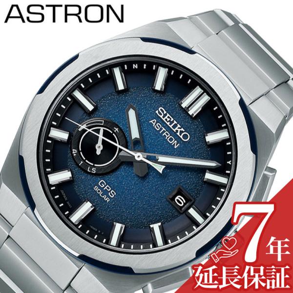 セイコー 腕時計 SEIKO 時計 セイコー SEIKO アストロン ネクスター ASTRON NE...