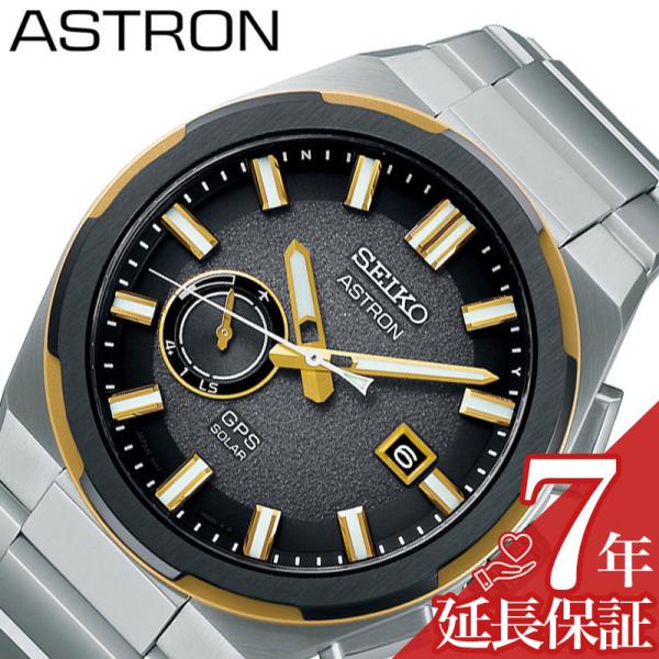 セイコー 腕時計 SEIKO 時計 セイコー SEIKO アストロン ネクスター ASTRON NE...