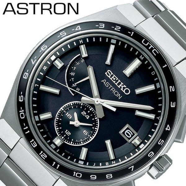 セイコー 腕時計 SEIKO 時計 アストロン ネクスター ASTRON NEXTER 男性 メンズ...