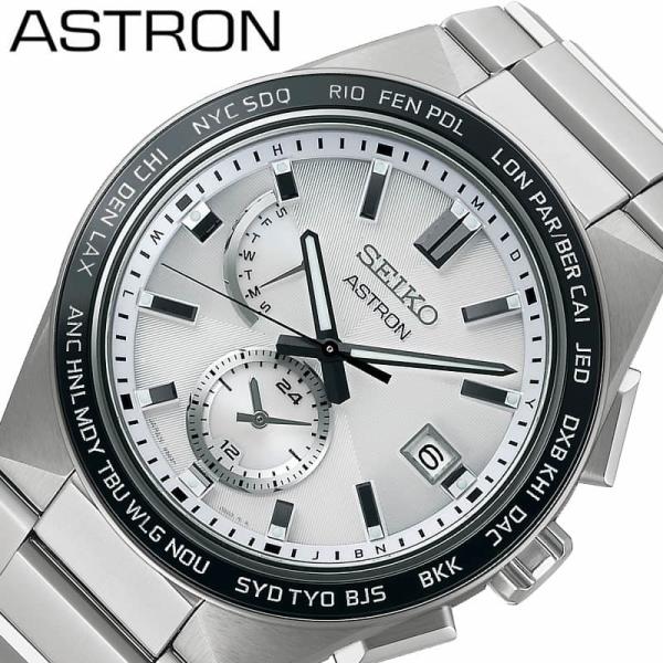 セイコー 電波 ソーラー 腕時計 SEIKO 時計 アストロン ASTRON 男性 メンズ ビジネス...