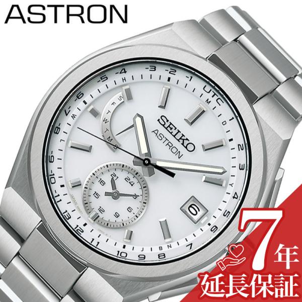 セイコー 腕時計 SEIKO 時計 セイコー SEIKO アストロン ネクスター ソーラー電波 AS...