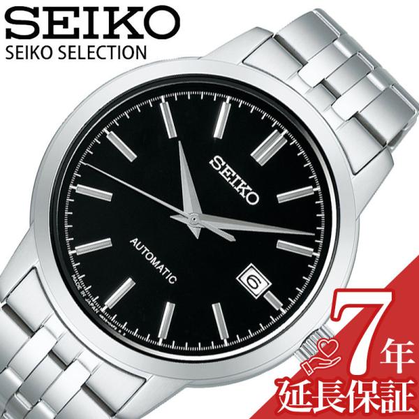 セイコー 腕時計 SEIKO 時計 セイコー SEIKO セイコー セレクション SEIKO SEL...