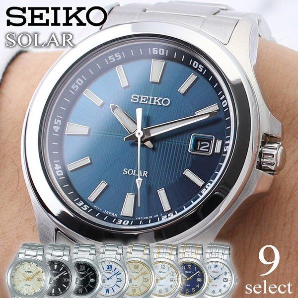 セイコー 腕時計 メンズ SEIKO 時計 セイコー スピリット SPILIT SBPN ソーラー ...
