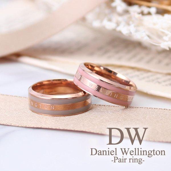 ペア価格 ペアリング ダニエルウェリントン 指輪 DanielWellington リング ダニエル...