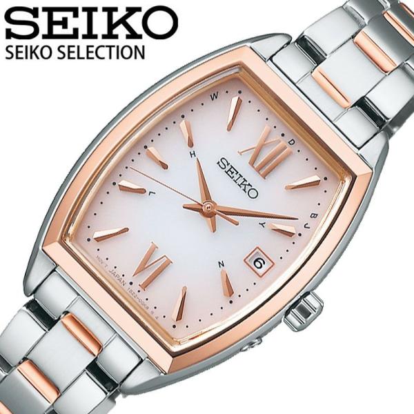 セイコー ソーラー電波 電波ソーラー 腕時計 SEIKO 時計 セレクション SELECTION 女...