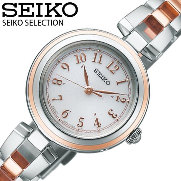 電波ソーラー セイコー 腕時計 SEIKO 時計 セイコーセレクション SELECTION ソーラー...