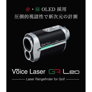 ショットナビ 距離計測器 Shot Navi ...の詳細画像2