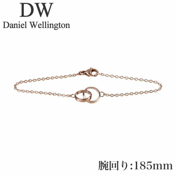 ダニエルウェリントン アクセ Daniel Wellington ブレスレット エラン ユニティ E...