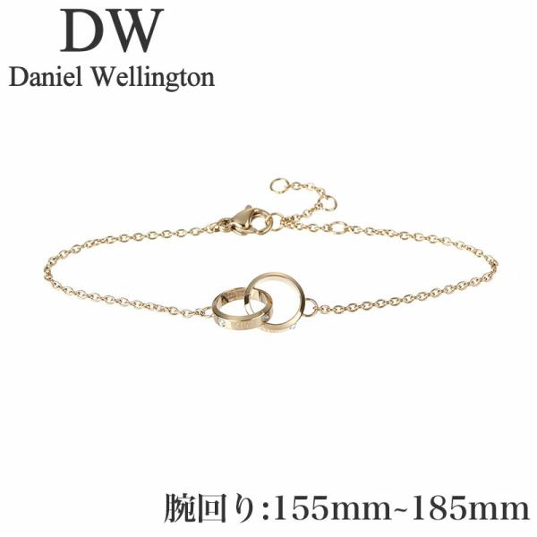ダニエルウェリントン アクセ Daniel Wellington ブレスレット クラシック ルミネ ...