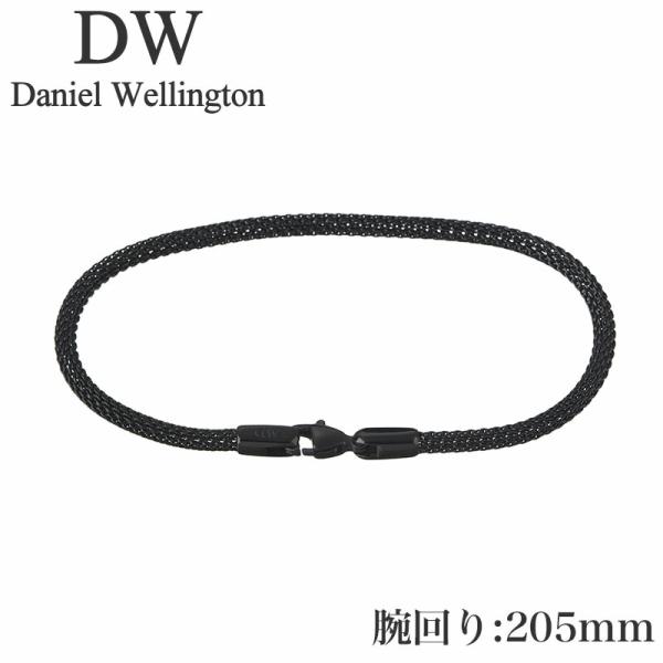 ダニエル ウェリントン アクセサリー Daniel Wellington ブレスレット メッシュ ブ...