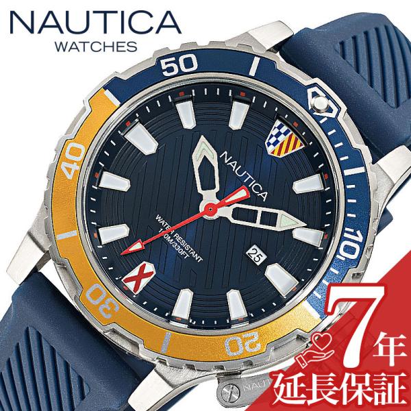 ノーティカ 腕時計 NAUTICA GLENROCK LAGOON 時計 ノーティカ NAUTICA...
