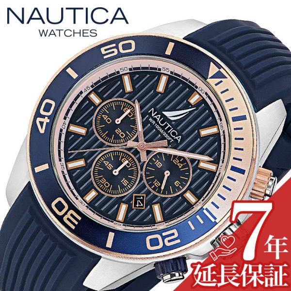ノーティカ 腕時計 NAUTICA NAUTICA ONE 時計 ノーティカ NAUTICA NAU...